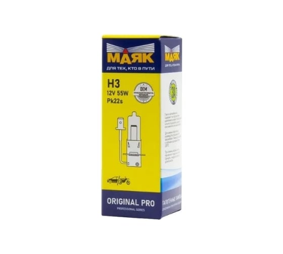 Автомобильная галогенная лампа МАЯК H3, 12V, 55W Pk22s Original Pro 02320