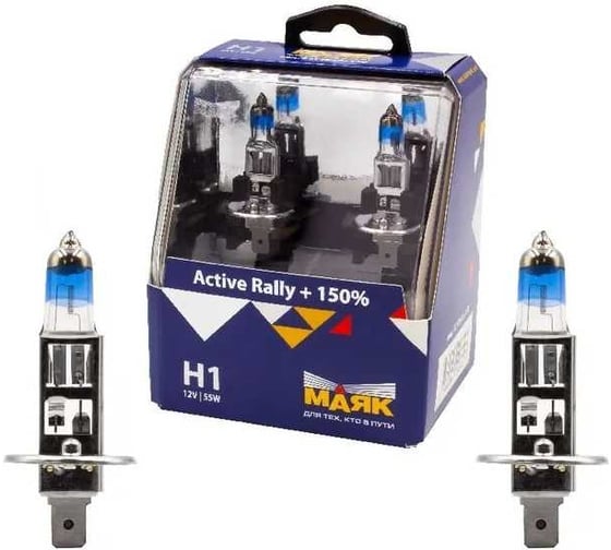 Автомобильная галогенная лампа МАЯК H1, 12V, 55W, P14.5s Active Rally +150%, 2 шт. 72120AR+150