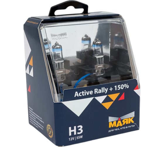 Автомобильная галогенная лампа МАЯК H3, 12V, 55W, PK22s Active Rally +150%, 2 шт. 72320AR+150