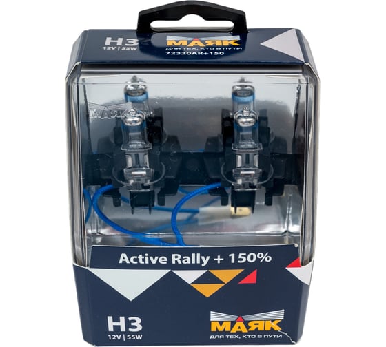Автомобильная галогенная лампа МАЯК H3, 12V, 55W, PK22s Active Rally +150%, 2 шт. 72320AR+150