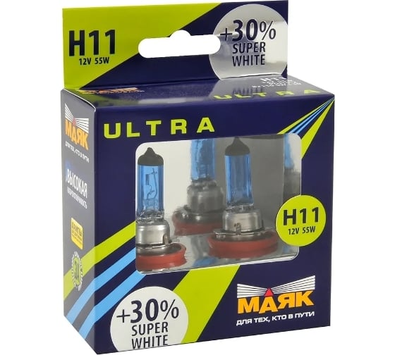 Автомобильная галогенная лампа МАЯК H11, 12V, 55W, PGJ19-2 Super White +30%  ULTRA, 2 шт. 82110SW+30