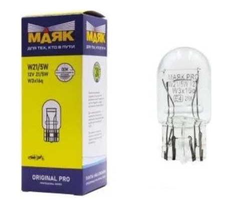 Автомобильная лампа накаливания МАЯК W21/5W, 12V, 21/5W W3x16Q, Original Pro, уп-ка 10 шт. 01215Бц/10