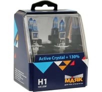 Автомобильная галогенная лампа МАЯК H1, 12V, 55W, P14.5s Active Crystal +130%, 2 шт. 72120AC+130