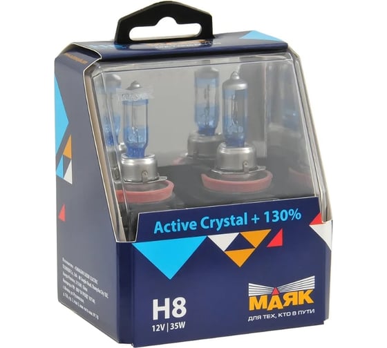 Автомобильная галогенная лампа МАЯК H8, 12V, 35W, PGJ19-1 Active Crystal +130%, 2 шт. 72820AC+130 1