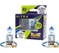 Автомобильная галогенная лампа МАЯК H3, 12V, 55W, PK22s White Vision +150% ULTRA, 2 шт. 82320WV+150