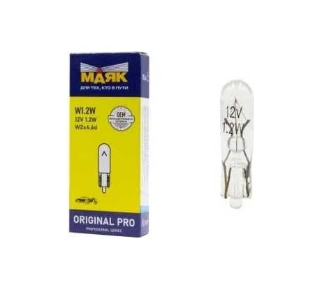 Автомобильная лампа накаливания МАЯК W1.2W 12V, 1.2W W2x4.6D, Original Pro, уп-ка 10 шт. 01212Бц/10