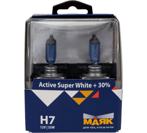 Автомобильная галогенная лампа МАЯК H7, 12V, 55W, PX26d Active Super White +30%, 2 шт. 72720ASW+30