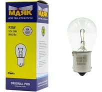 Автомобильная лампа накаливания МАЯК P21W, 12V, 21W, BAU15S, Original Pro, уп-ка 10 шт. 01217/10