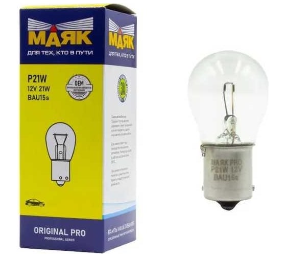 Автомобильная лампа накаливания МАЯК P21W, 12V, 21W, BAU15S, Original Pro, уп-ка 10 шт. 01217/10 1