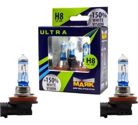 Автомобильная галогенная лампа МАЯК H8, 12 В, 35 Вт, PGJ19-1, White Vision +150% ULTRA, 2 шт. 82820WV+150