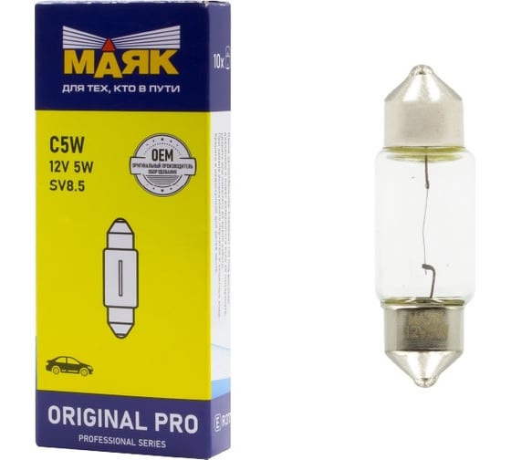 Автомобильная лампа накаливания МАЯК C5W, 12 В, 5 Вт, SV8.5/8 (36 мм), Original Pro, уп-ка 10 шт. 01205С(36)/10