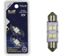 Автомобильная светодиодная лампа МАЯК T11x31, паторн SV8.5/8, для освещения салона / номерного знака 12T11x31-W/SL04/2BL