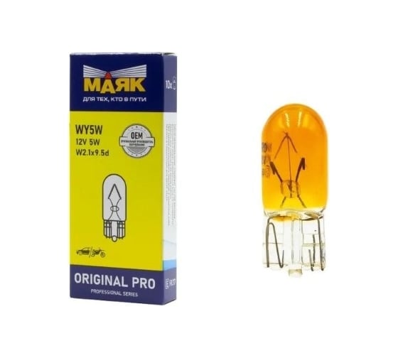 Автомобильная лампа накаливания МАЯК WY5W 12V 5W W2.1x9.5D, Original Pro, 10 шт., оранжевый 01205Бц/Amb/10 1