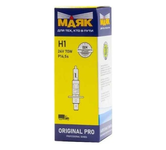 Автомобильная галогенная лампа МАЯК H1, 24V, 70W P14.5s Original Pro 04130