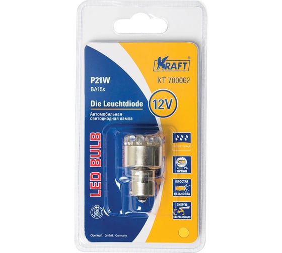 Светодиодная лампа KRAFT P21W BA15s 12/24v Yellow 12 LEDs 1шт. KT 700062