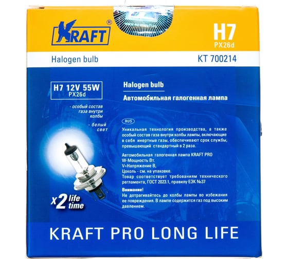 Автолампа KRAFT H7 12v55w PX26d Pro Long Life KT 700214