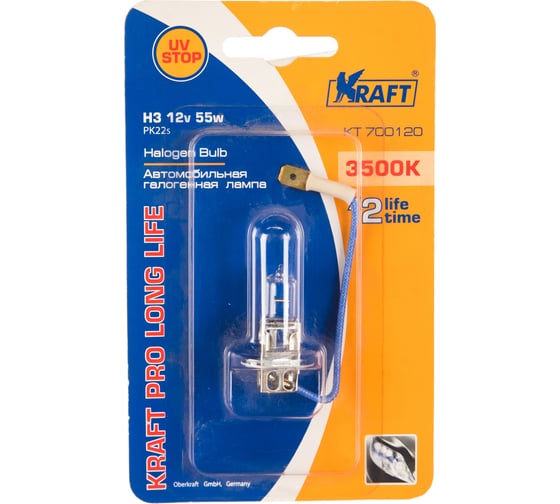 Автолампа KRAFT H3 12v 55w PK22s Pro Long Life KT 700120