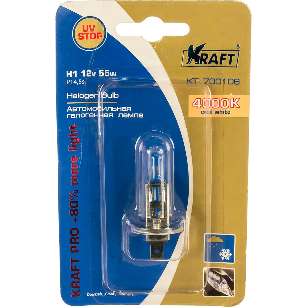 Автолампа KRAFT H1 12v55w P14.5s Pro+80%more light KT 700106 - выгодная ...