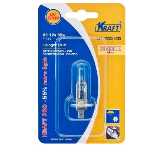 Автолампа KRAFT H1 12v55w P14.5s Pro +55%more light KT 700105