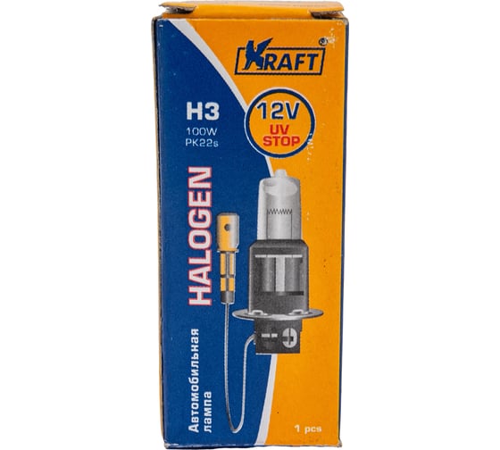 Автолампа KRAFT H3 12v 100w PK22s KT 700007