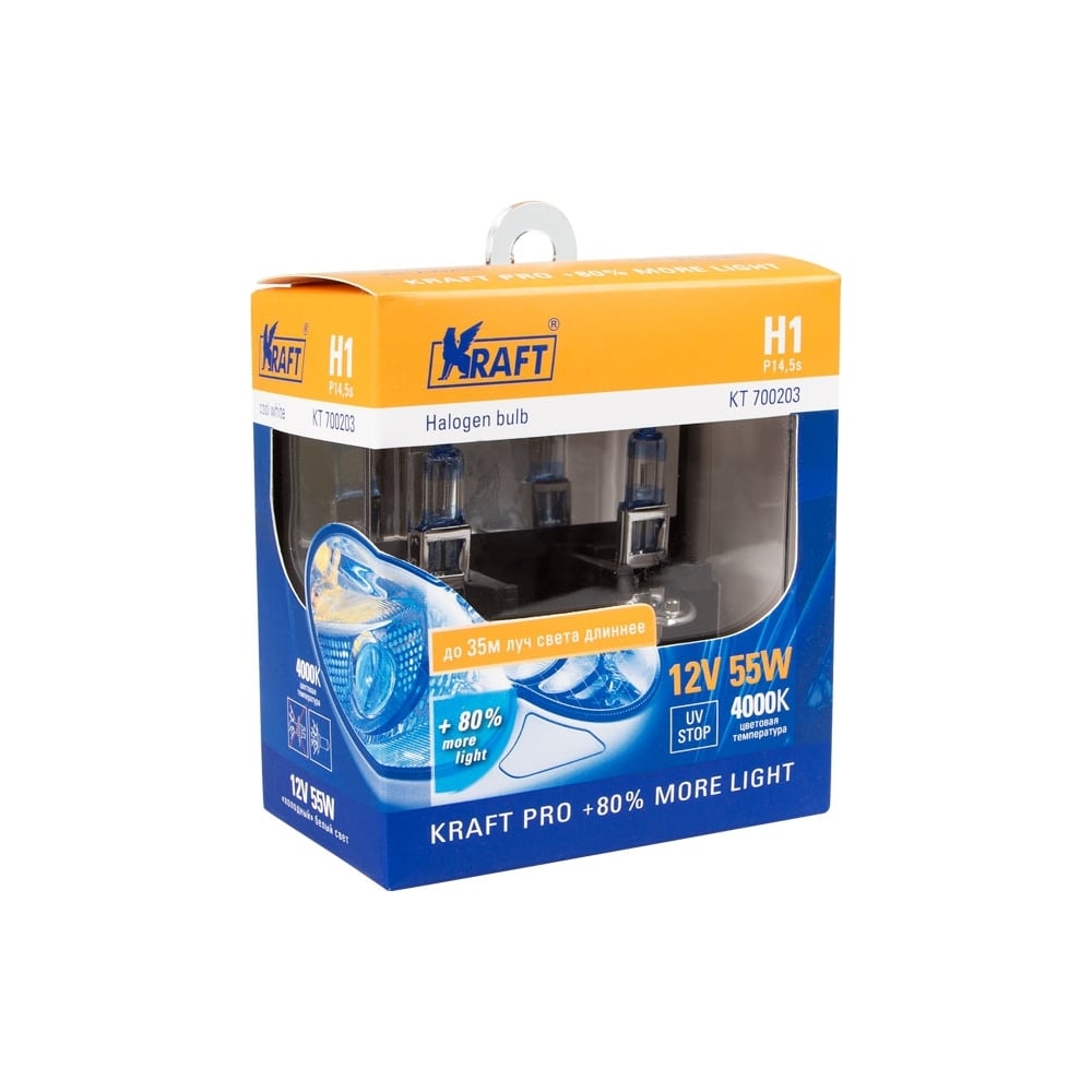 Лампа галоген H1 12В 55 Вт "KRAFT" +80% Pro more light (2 шт.)
