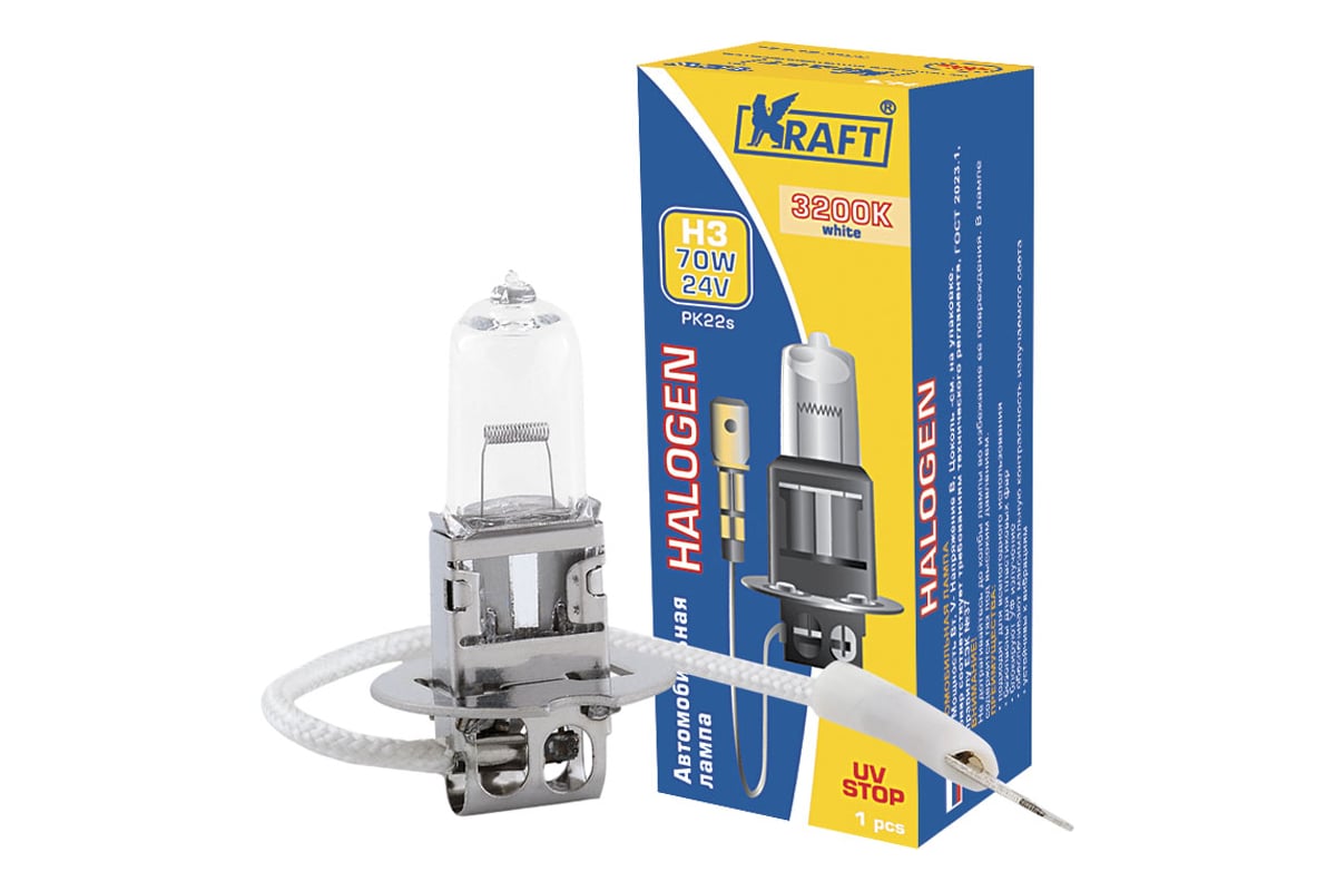 Лампа галоген H3 24В 70 Вт "KRAFT"