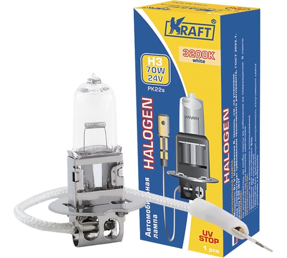 Автолампа KRAFT H3 24v 70w PK22s KT 700008