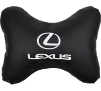 Подушка на подголовник SKYWAY sw 30х20 экокожа, черная lexus S08002023