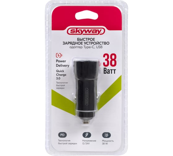 Зарядное устройство SKYWAY адаптер 12/24v, 38w, usb type-c (pd) черный S04601017