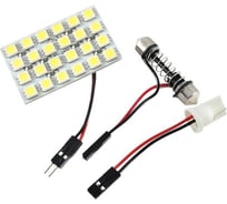 Светодиодная панель SKYWAY 24 SMD диодов, белая S03301011