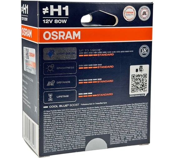 Автолампа OSRAM H1 80 P14.5s+50% COOL BLUE BOOST 5000K 62150CBB-HCB