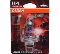 Автолампа Osram H4 60/55 P43t+130 NIGHT BREAKER LASER 64193NBL-01B