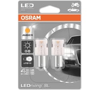 Автолампа OSRAM P21W BA15s LED STANDART AMBER блистер, 2 шт. 12V 7458YE-02B