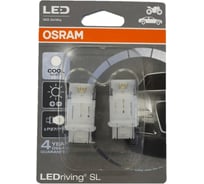 Автолампа OSRAM P27/7W W2.5х16q LED STANDART COOL WHITE блистер, 2 шт. 12V 3548CW-02B