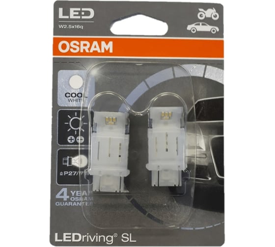 Автолампа OSRAM P27/7W W2.5х16q LED STANDART COOL WHITE блистер, 2 шт. 12V 3548CW-02B