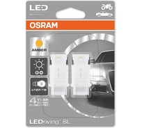 Автолампа OSRAM P27/7W W2.5х16q LED STANDART AMBER блистер, 2 шт. 12V 3548YE-02B