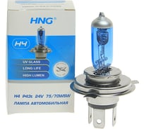 Автолампа HNG H4 75/70 P43t SUPER WHITE 5500K 24V HNG-24443SW