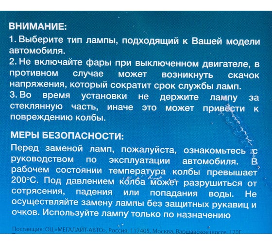Автолампа HNG C5W SV8.5 блистер, 2шт. HNG-12539-2бл