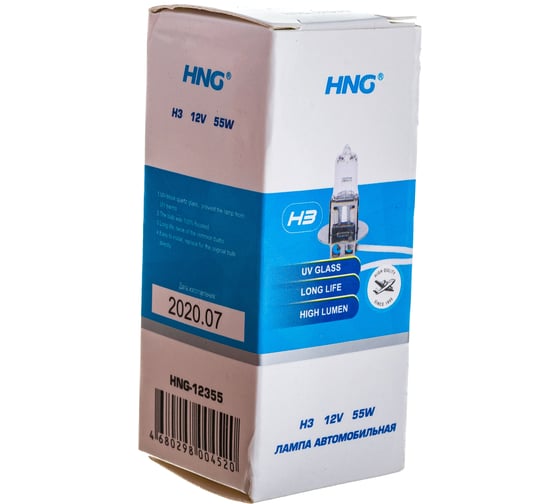 Автолампа HNG H3 55 PK22s 12V HNG-12355