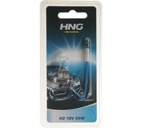 Автолампа HNG H3 55 PK22s блистер 12V HNG-12355бл