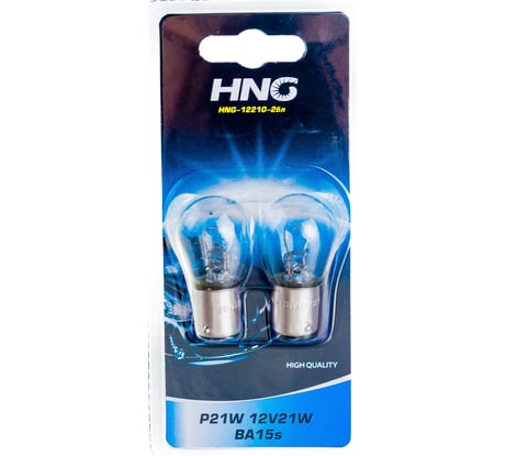 Автолампа HNG P21W BA15s блистер, 2 шт. 12V 12210-2бл