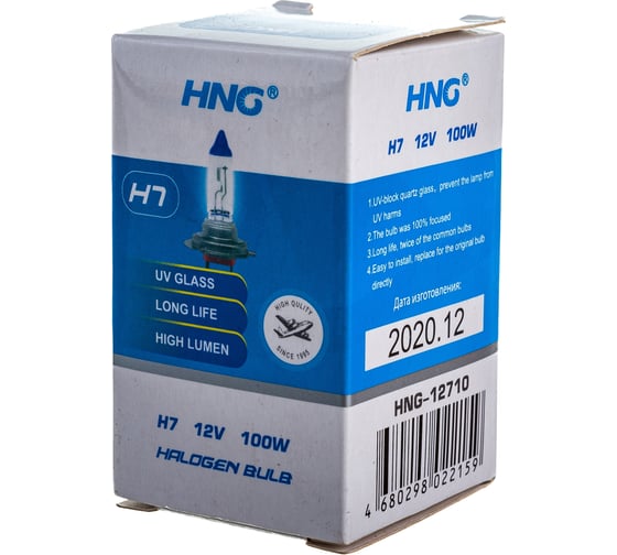 Автолампа HNG H7 100 PX26d 12V HNG-12710