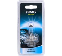 Автолампа HNG H7 55 PX26d блистер 12V HNG-12755бл