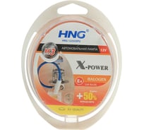 Автолампа HNG H3 55 PK22s+50% X-POWER HNG-12355XP2