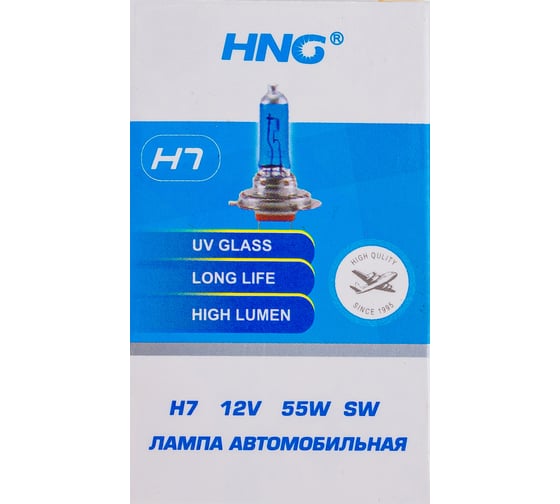 Автолампа HNG H7 55 PX26d SUPER WHITE 5500K 12V HNG-12755SW