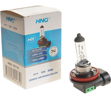 Автолампа HNG H11 55 PGJ19-2 12V HNG-12115