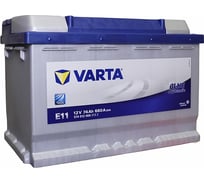 Аккумуляторная батарея VARTA 6СТ74з BD 574 012 068 317 2 E1