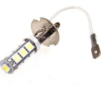Автолампа SKYWAY диод H3, 24V 13 SMD диодов 1-конт, белая S08202026