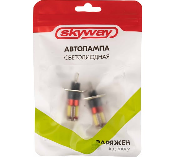 Автолампа SKYWAY диод H1 12/24V 57 SMD диодов 1-конт белая, 2 шт. S08201262