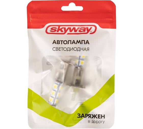 Автолампа SKYWAY диод H1 12V 13 SMD диодов 1-конт белая, 2 шт. S08201001